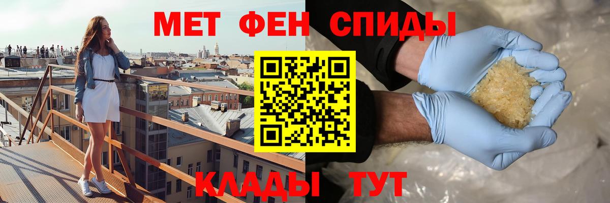 Севастополь  АМФЕТАМИН  Вход с VPN  АМФЕТАМИН Premium 