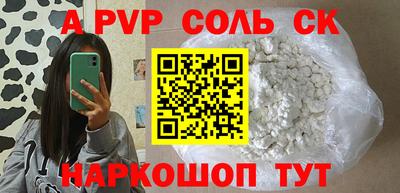 кокаин перу Пыть-Ях