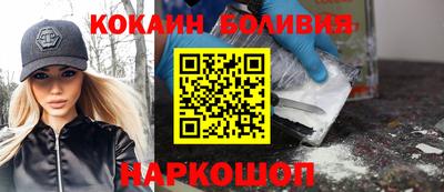 кокаин колумбия Пушкино