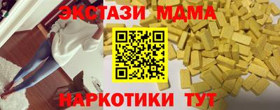 кокаин колумбия Пушкино