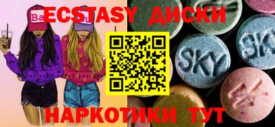 кокаин перу Пыть-Ях