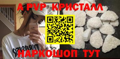 spice Пугачёв