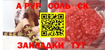 кокаин перу Пыть-Ях