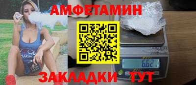 spice Пугачёв